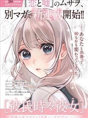 激动网视频漫画改编作品封面